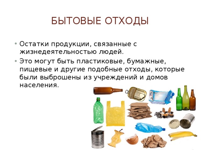 Остатки продукции