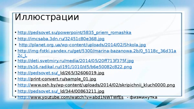 Вопрос №2 Текст вопроса Текст ответа ответ 