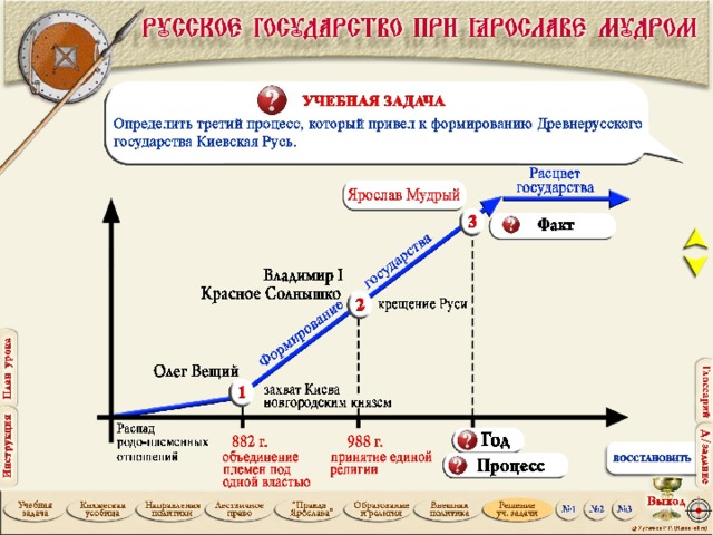 Определить третий