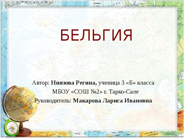 Потребление газа в Европе достигло самого низкого уровня за 10 лет