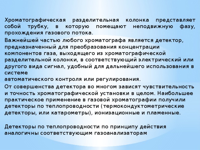 Область применения где важнейшей характеристикой является объем видеопамяти