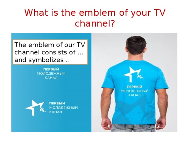 What is the emblem of your TV channel? The emblem of our TV channel consists of … and symbolizes … 