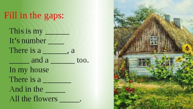 It s my house. This is my House it's number two. In my House there s a Living Room and in the Garden all the Flowers Bloom перевод. Its my House its number two слушать. This is my House it's number two песня слушать.