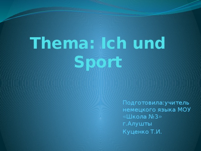 Sport und ich