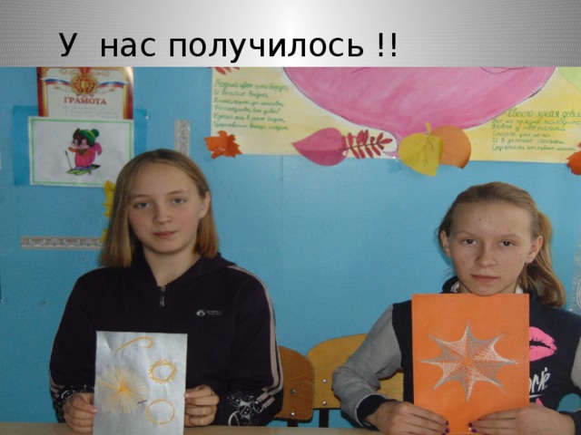 Желаю удачи! У нас получилось !! 