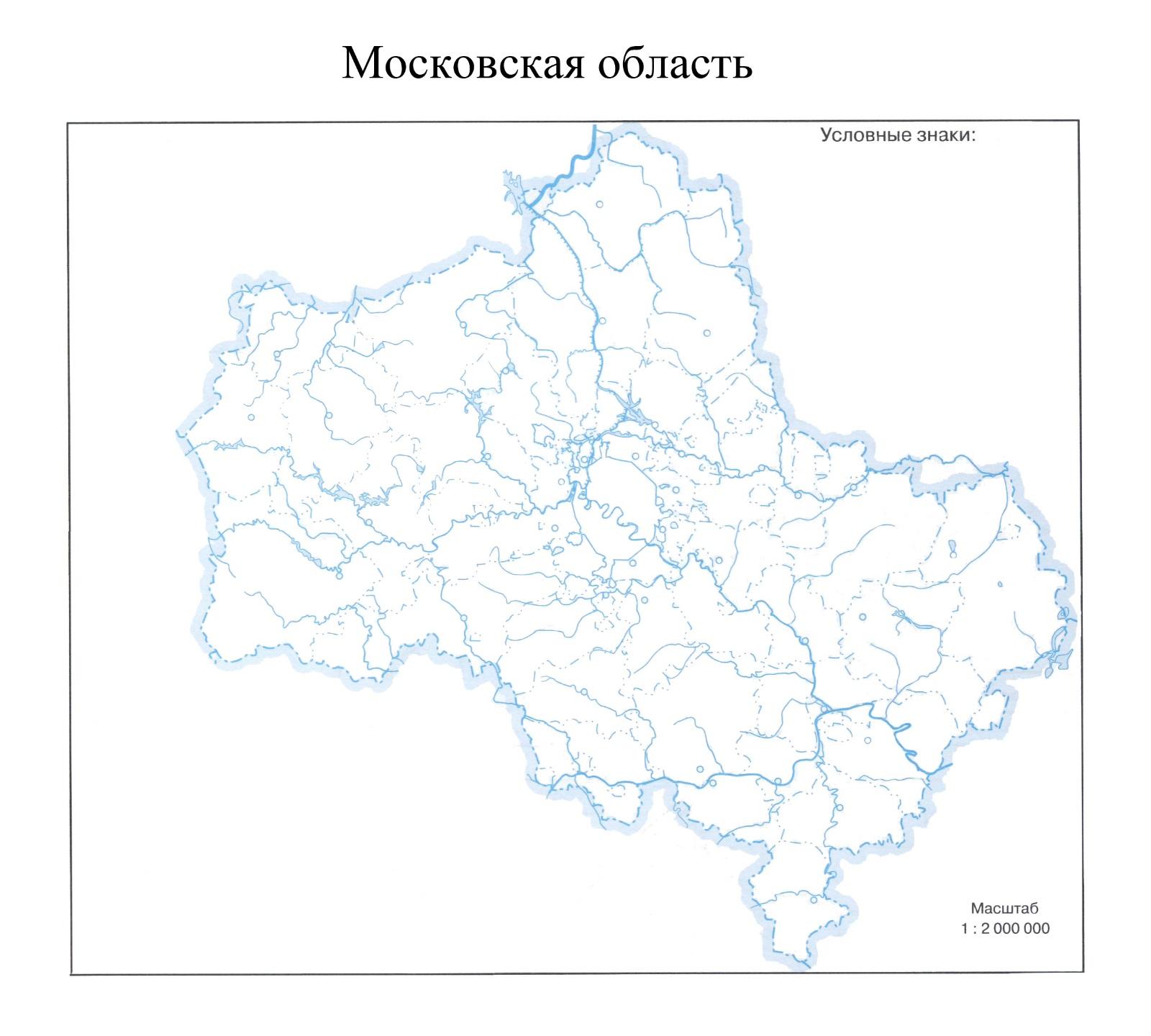 Контурная карта Москвы и Московской области