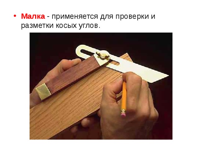 Малка мебель