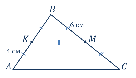 Тест средняя линия треугольника 8 класс.