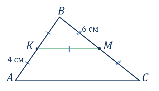 Средняя линия в подобных треугольниках