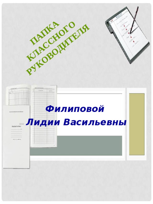 Организация папок на файловом сервере лучшие практики