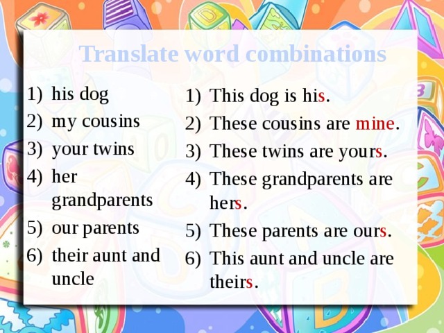 Translate word combinations