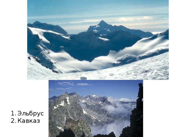 Эльбрус Кавказ 
