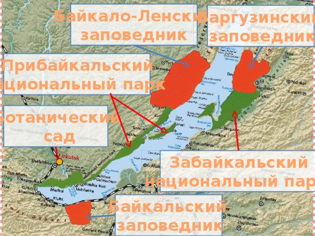 Карта схема байкальского заповедника