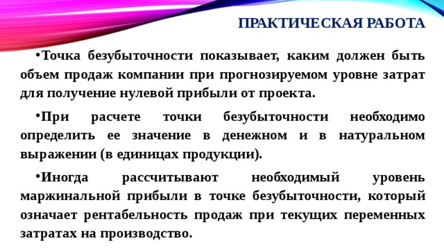 Какой должен быть минимальный квартальный объем продаж для получения статуса silver partner