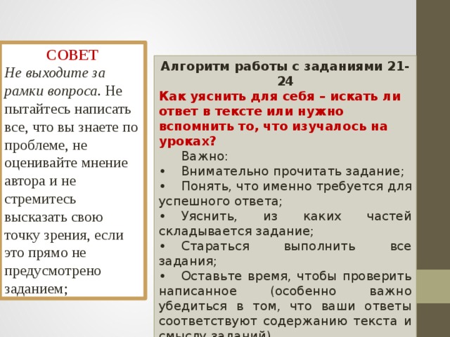 Сила тока в электрической лампе менялась с течением времени так как показано на рисунке 185