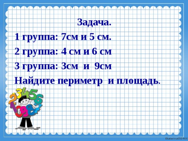 Повторение пройденного 3 класс русский язык презентация