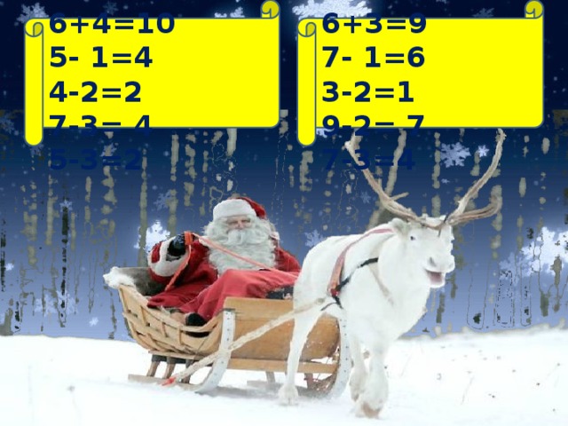 4 +4 =8 6+4=10 5 +4 =9 6+3=9 5- 1=4 4-2=2 7- 1=6 3-2=1 7-3= 4 5-3=2 9-2= 7 7-3=4 