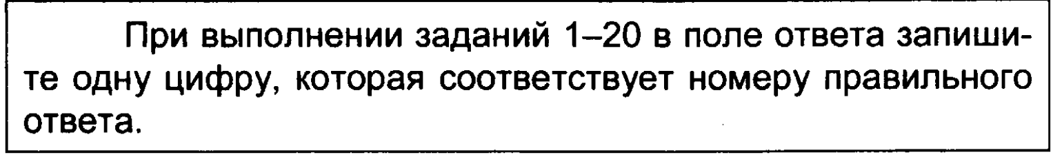 какое действие является примером нарушения демократической процедуры голосования