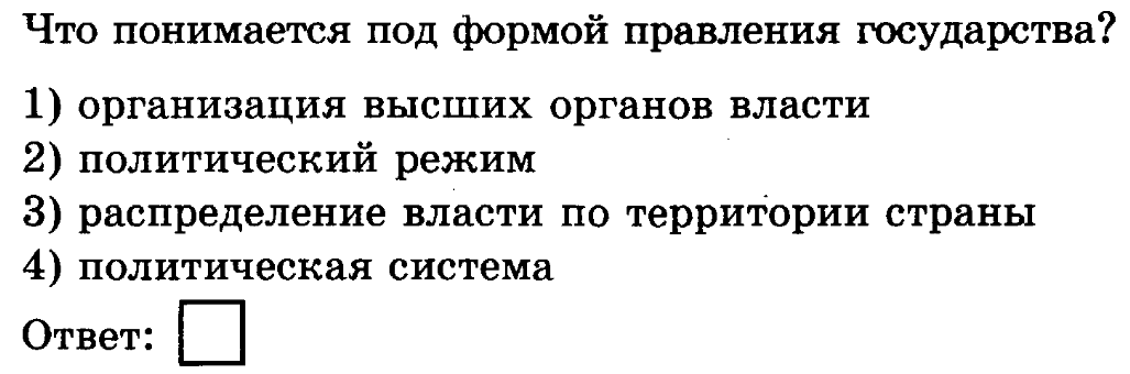 какое действие является примером нарушения демократической процедуры голосования