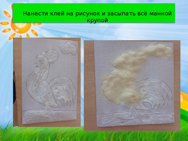 Картинки из манной крупы картинки