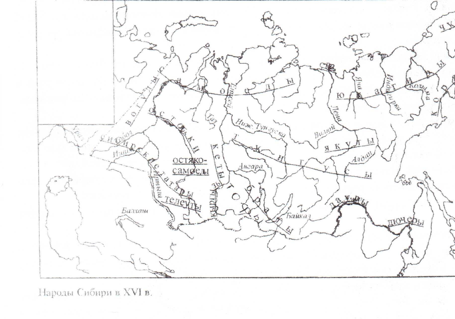 Рост территории россии в xvii веке народы сибири и дальнего востока контурная карта