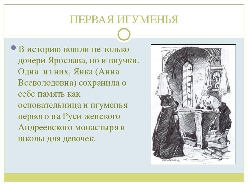 Холодная история. Анна холодная праздник 16 ноября. Анна Всеволодовна. Анна холодная 16 ноября приметы. Народный календарь 16 ноября Анна холодная.