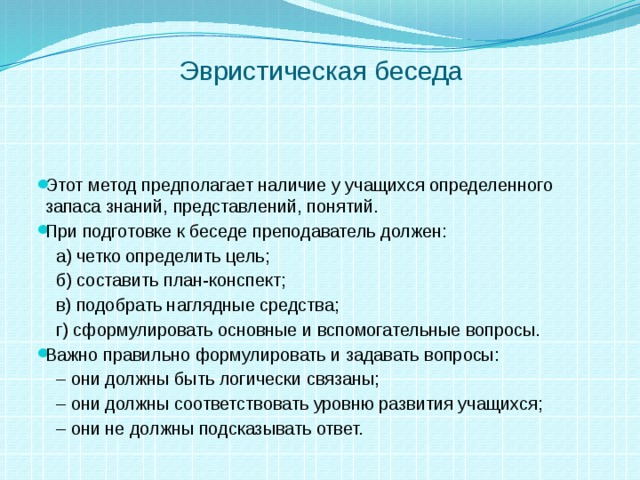 Цель может быть достигнута если разработан план и четко определены необходимые ресурсы