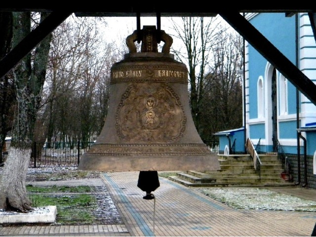 Фото поныри курской области