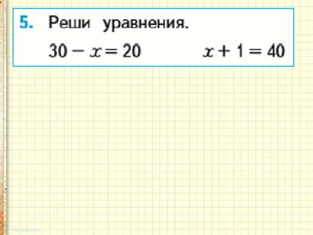 Сложение вида 45 23 конспект урока 2 класс школа россии презентация