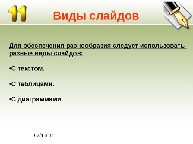 Структура и органы управления " Учебно-производственный центр "Резерв