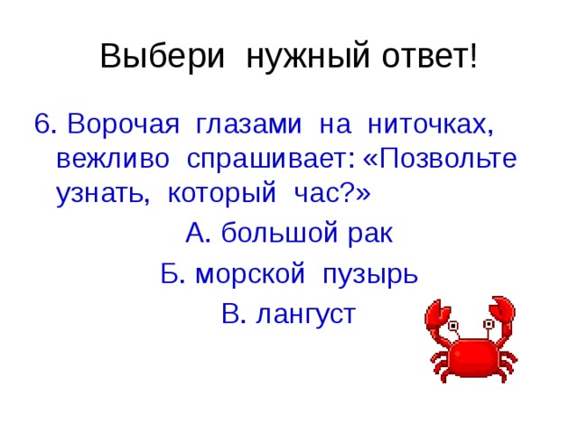 М горький случай с евсейкой 3 класс презентация школа россии