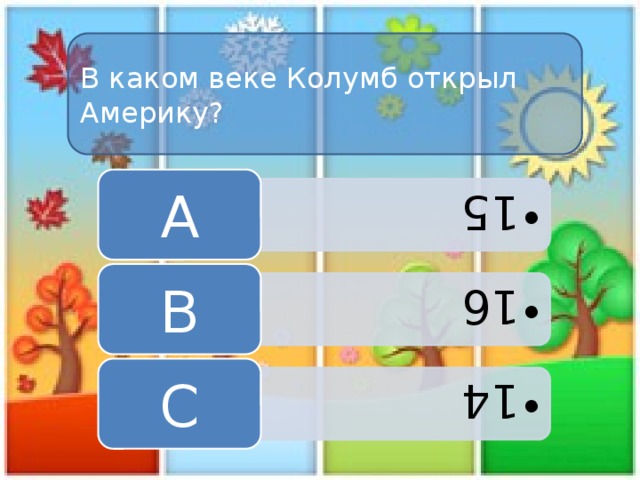 15 15 16 16 14 14   В каком веке Колумб открыл Америку? A B C 