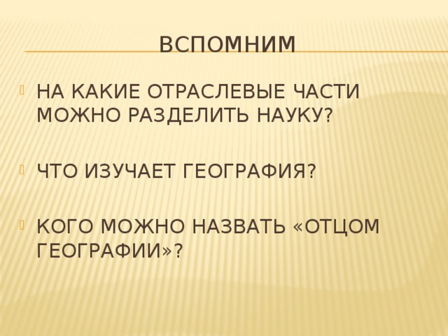 На какие две основные части можно разделить компьютерные операции