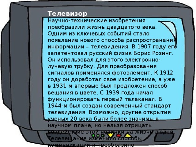 В кадре фильма наиболее значимы а сюжет б план ракурс в звук ответ