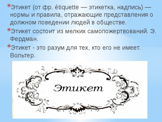 Свечи по цвету должны соответствовать рисунку этикет