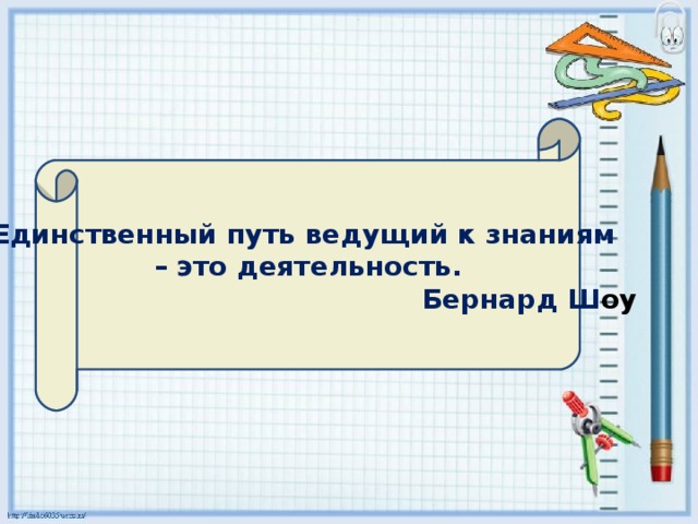 Презентации итоговый проект