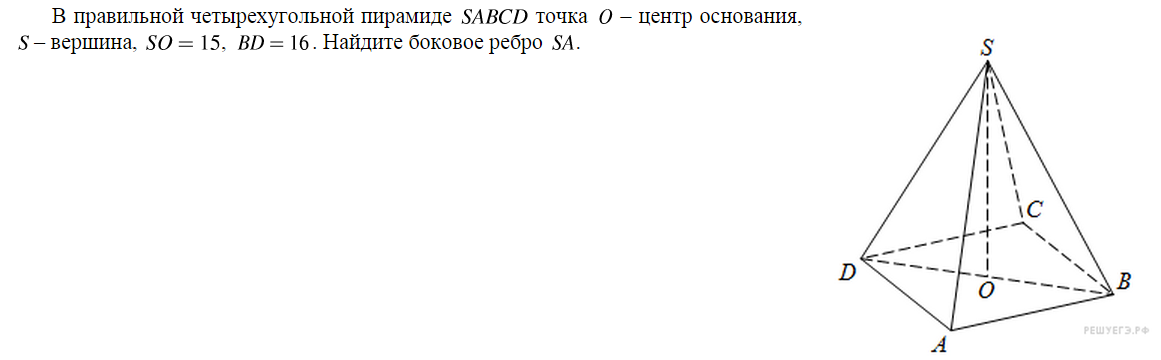 На рисунке 21 изображена пирамида sabcd боковые грани которой равносторонние треугольники со 7 см