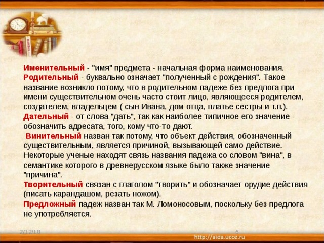 Множественное число слова платье