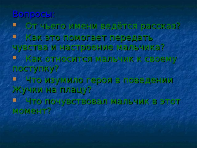 После обеда хозяин поместья показал гостям картины привезенные