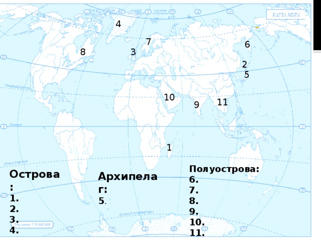 Физическая карта острова и полуострова