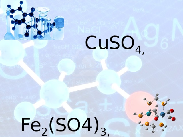  CuSO 4, Fe 2 (SO4) 3, NaCl 