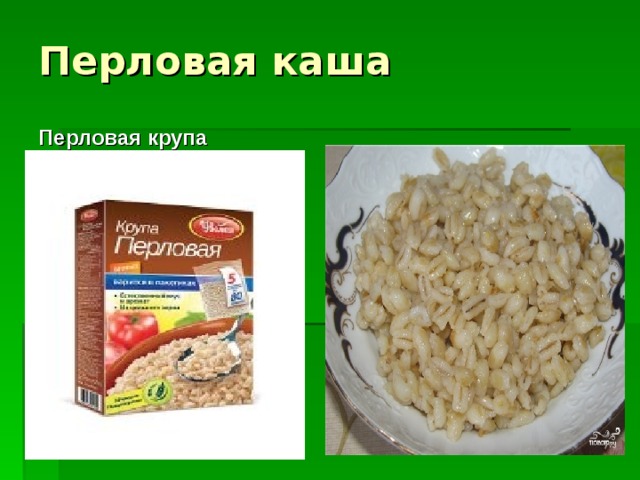 Проект каша кормилица наша