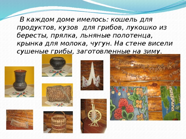Традиции и обычаи мордовского народа