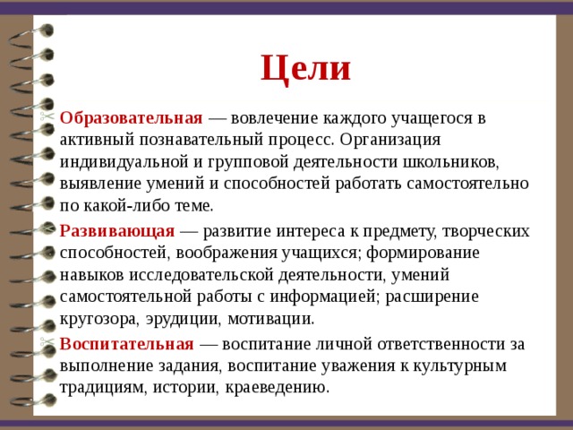 Информацию о вовлечении обучающегося