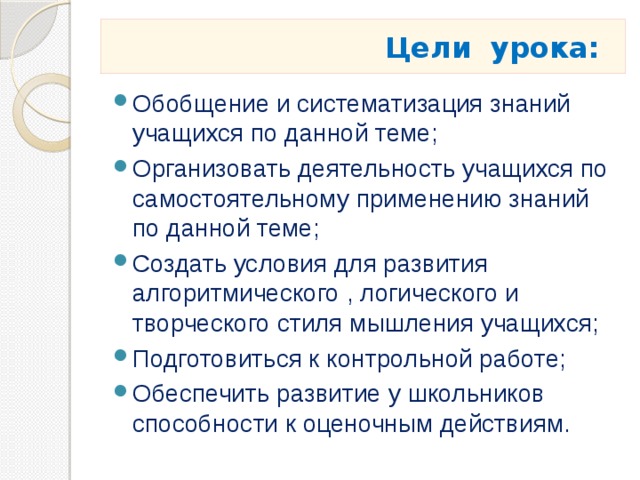 решение задач по mathcad