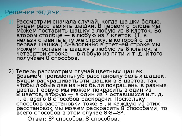 Шаталов растопил печку сам уселся на стул верхом и закурил сочинение