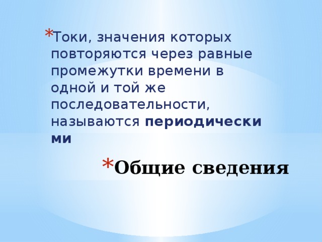 С карниза дома через равные промежутки времени отрываются капли