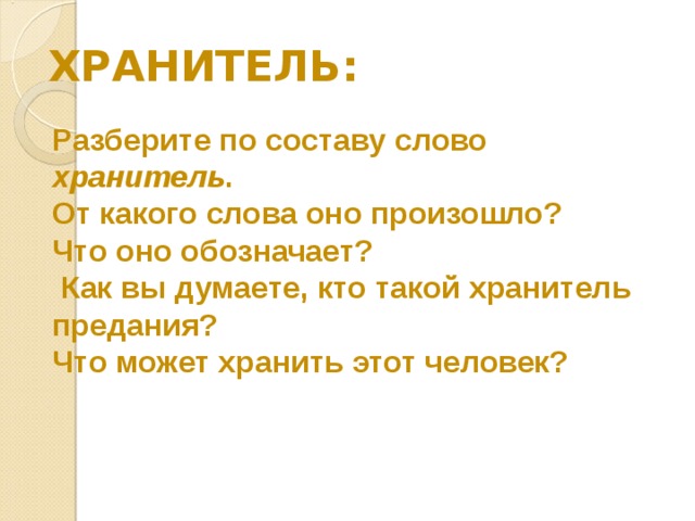 От какого слова произошло название ethernet