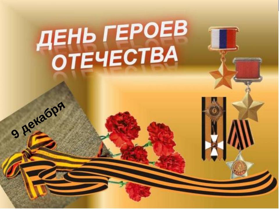 https://fsd.multiurok.ru/html/2018/02/14/s_5a8474c0cf299/832711_1.jpeg