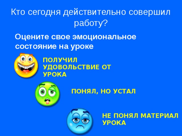 Какую работу совершал рабочий , поднимая кирпичи для кладки стены, на высоту 1 м. Размеры кирпича 20х 10х 5 см 3 . 